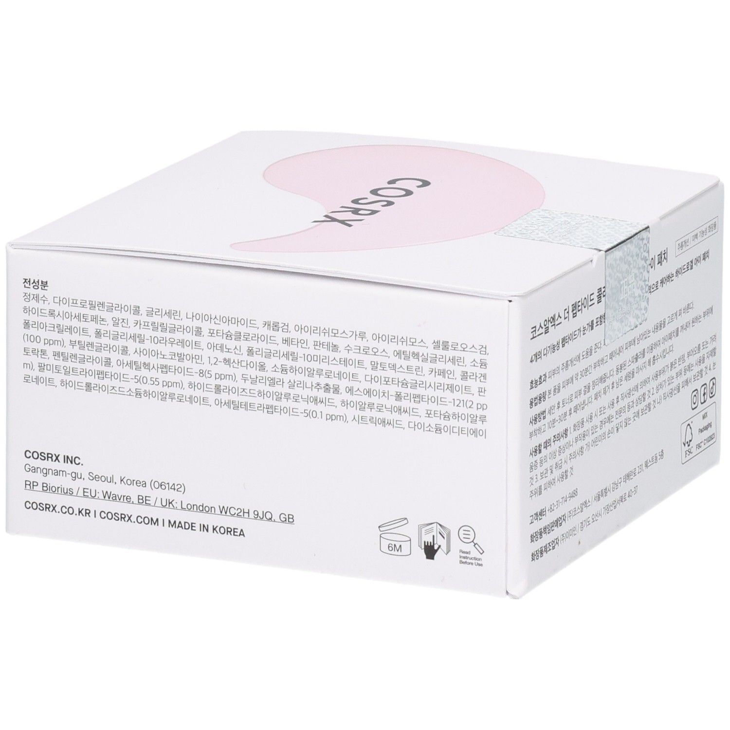 COSRX Augenpads: Seitenansicht der Verpackung mit detaillierten Produktinformationen.