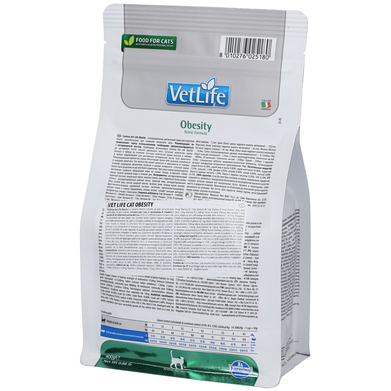 Rückseite des Trockenfutterbeutels. Textinformationen und Barcode. Aufschrift: VetLife Obesity. Grün-weiße Verpackung.