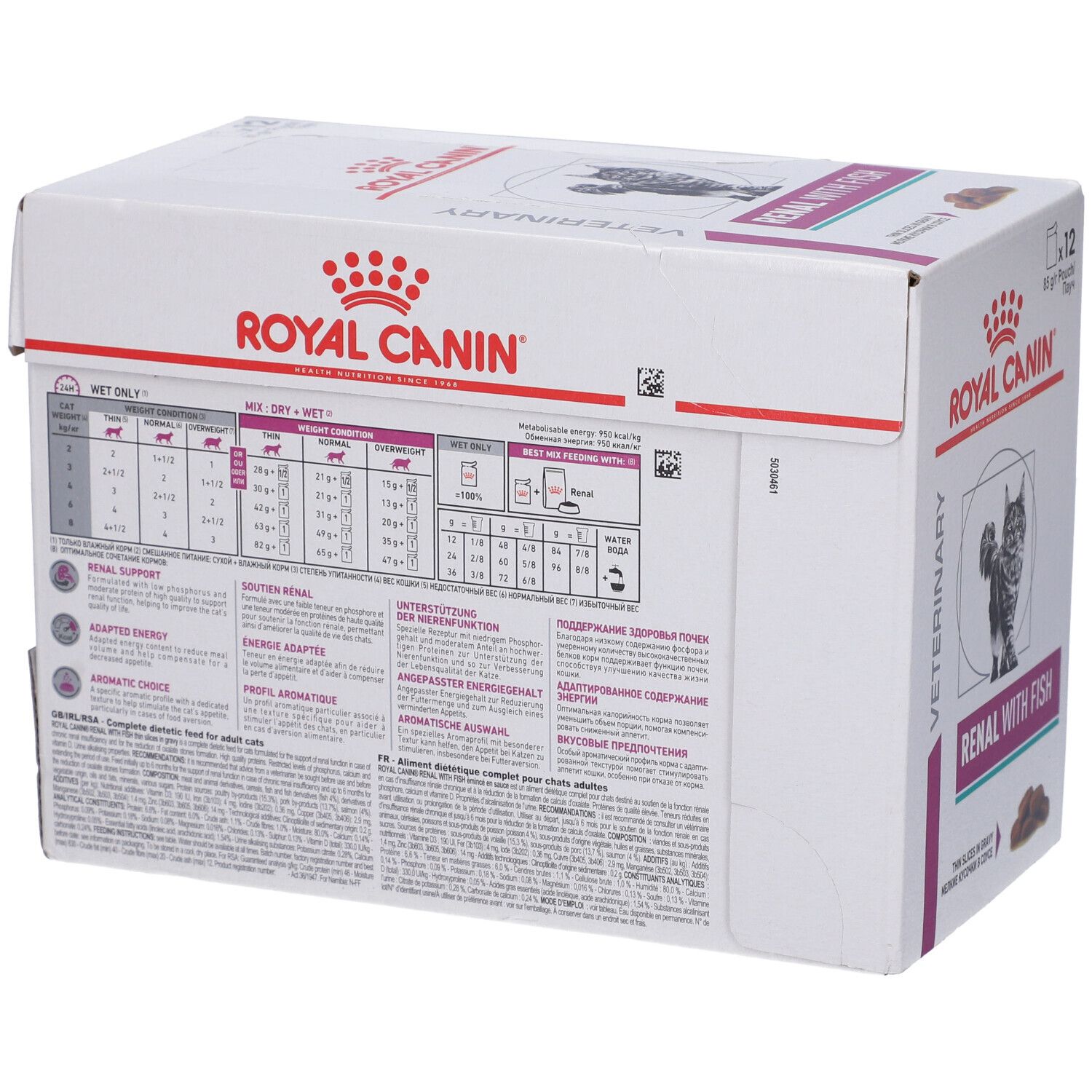 Royal Canin - Royal Canin Veterinary Renal Katze Feuchtnahrung