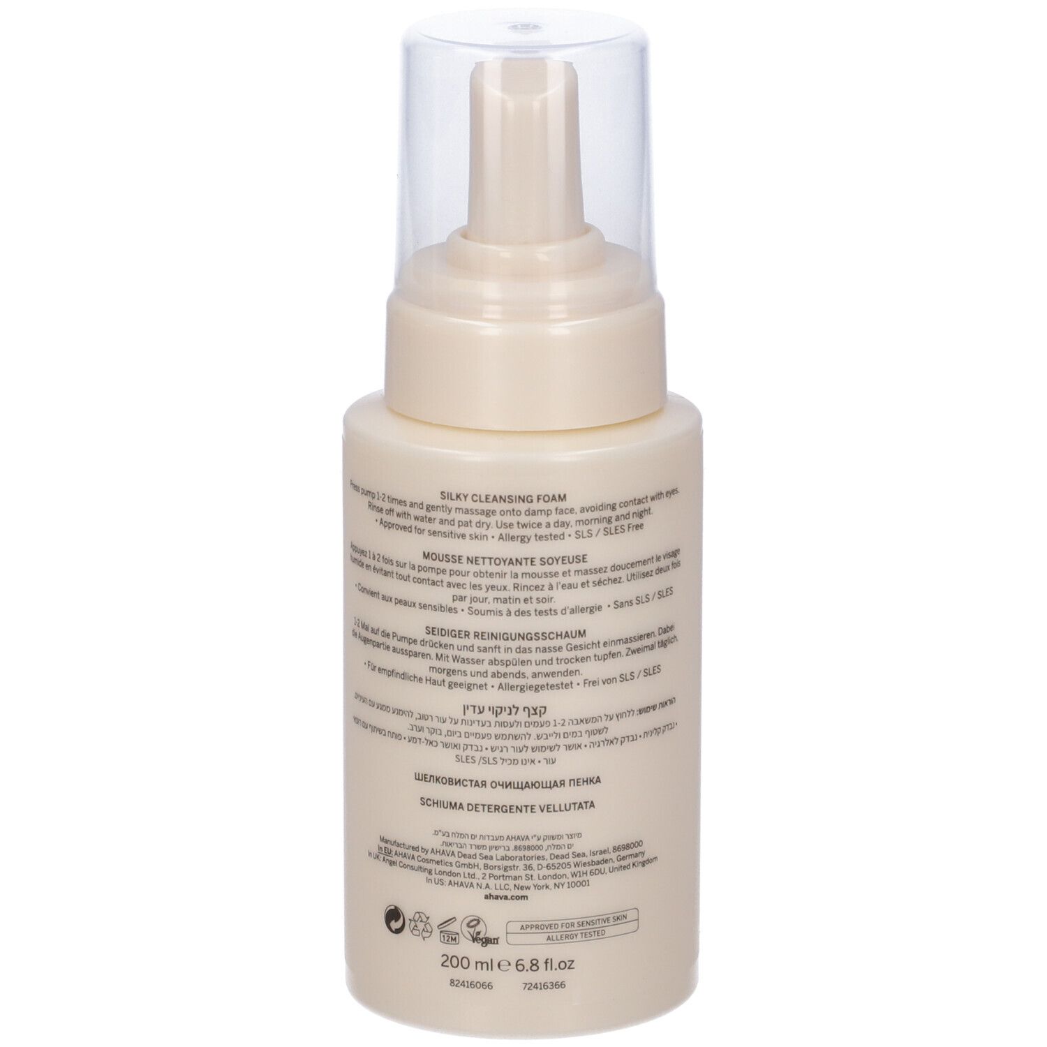AHAVA Silky Cleansing Foam. Beige Flasche mit Pumpkopf. Rückseite mit Text. Beschriftung: AHAVA, Silky Cleansing Foam, Mousse Nettoyante Soyeuse.