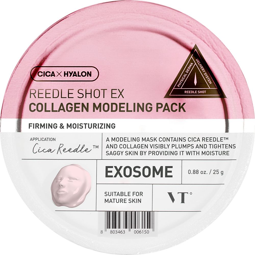 Runde Verpackung von Reedle Shot Ex Collagen Modellierungsmaske. Text: EXOSOME, CICA x Hyalon.