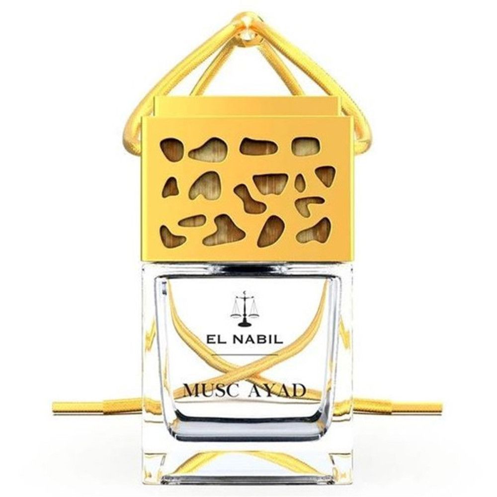 Quadratischer Glasbehälter mit goldfarbenem Deckel und Aufhängung. Aufschrift: EL NABIL, MUSC AYAD.