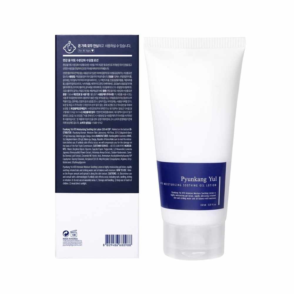 Weiße Tube und Schachtel mit blauem Etikett. Aufschrift: PYUNKANG YUL ATO Moisturizing Soothing Gel Lotion. Verpackung mit Text und Symbolen.