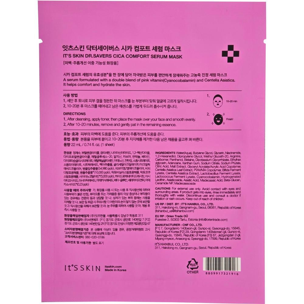 IT'S SKIN Dr. Savers Cica Comfort Tuchmaske