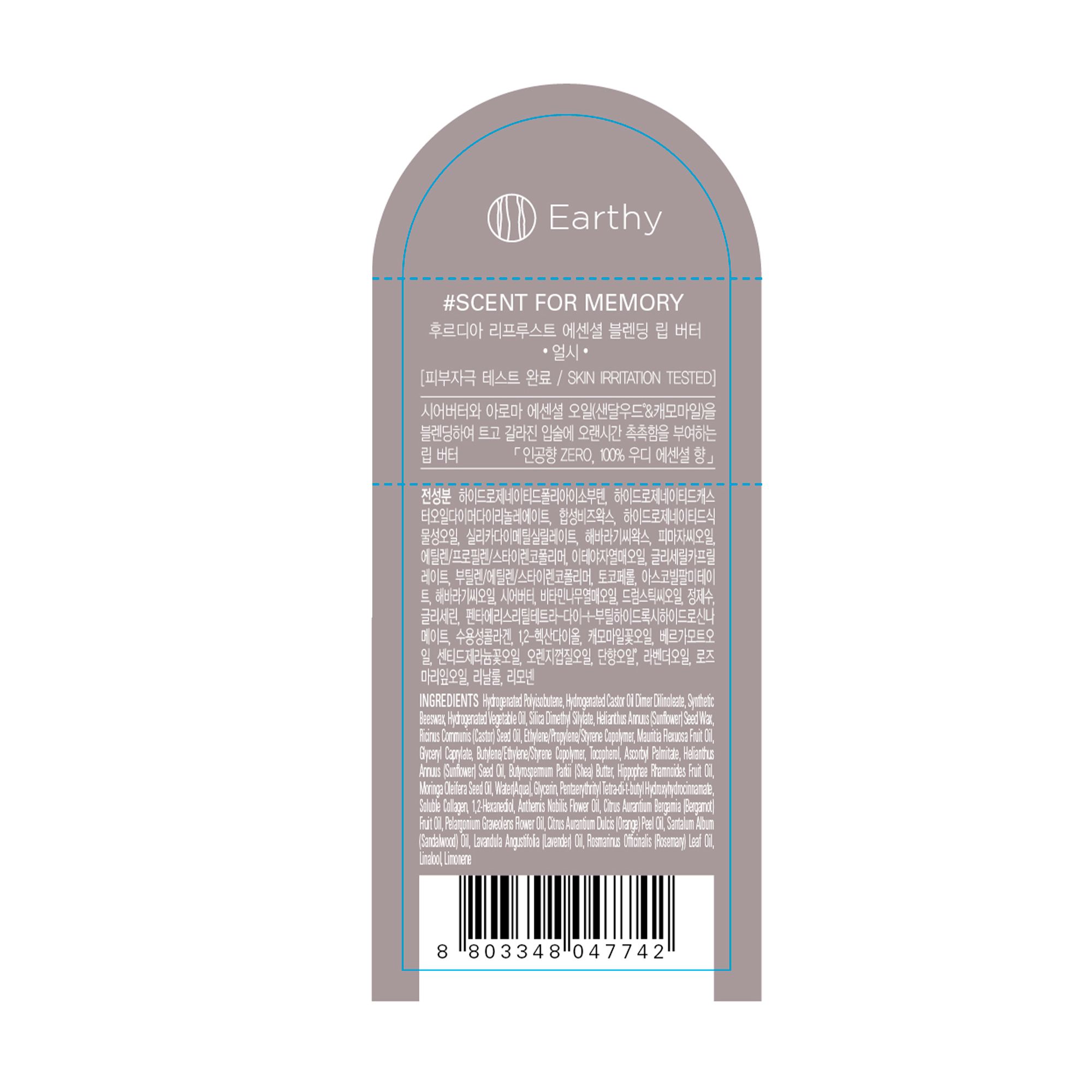 Earthy Re Proust Essential Blending Lip Balm