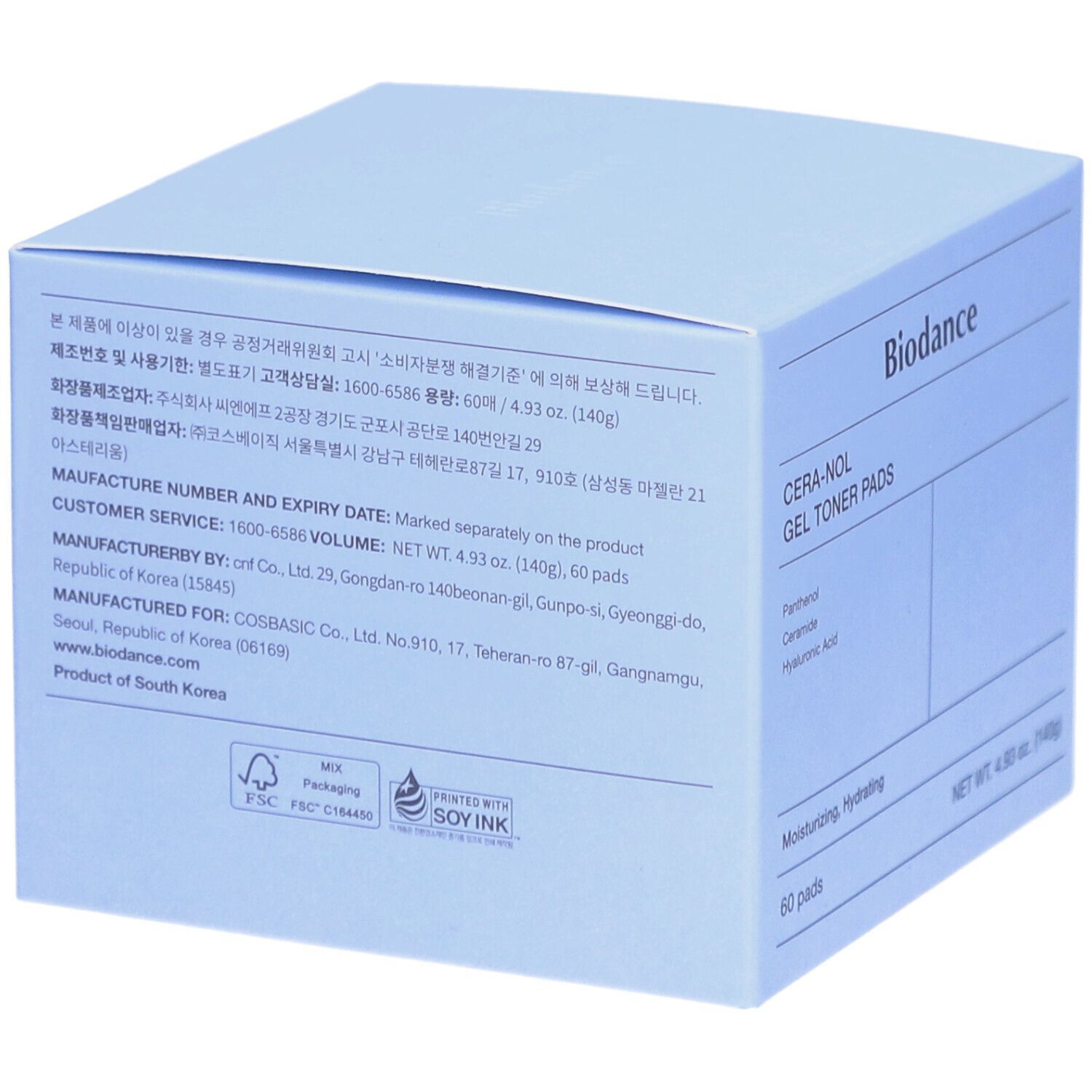 Biodance Cera-nol Gel Toner Pads