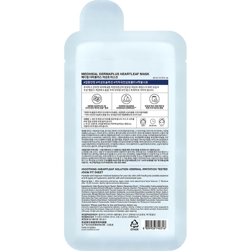 Rückseite einer Maskenverpackung mit Text und Abbildungen. Enthält Informationen über Inhaltsstoffe und Anwendung.