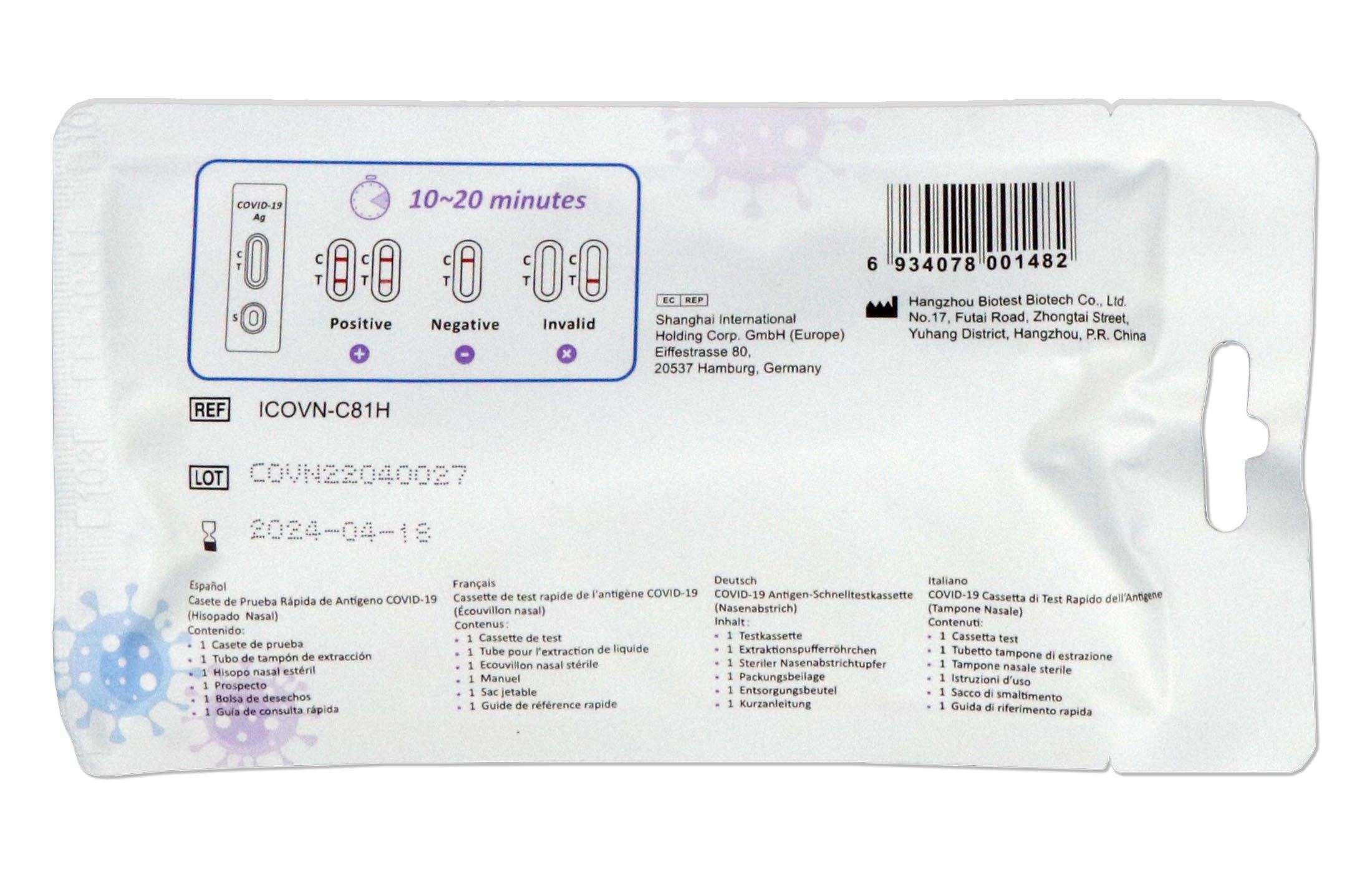 ExactSign Corona Schnelltest für Laien (1 Stück)