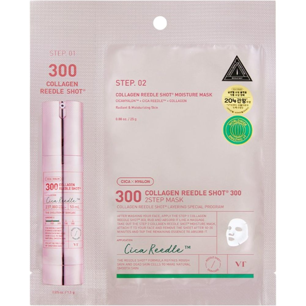 Zweistufige Tuchmaske. Rosa Verpackung mit Produktnamen und Logo. Serum und Maske.