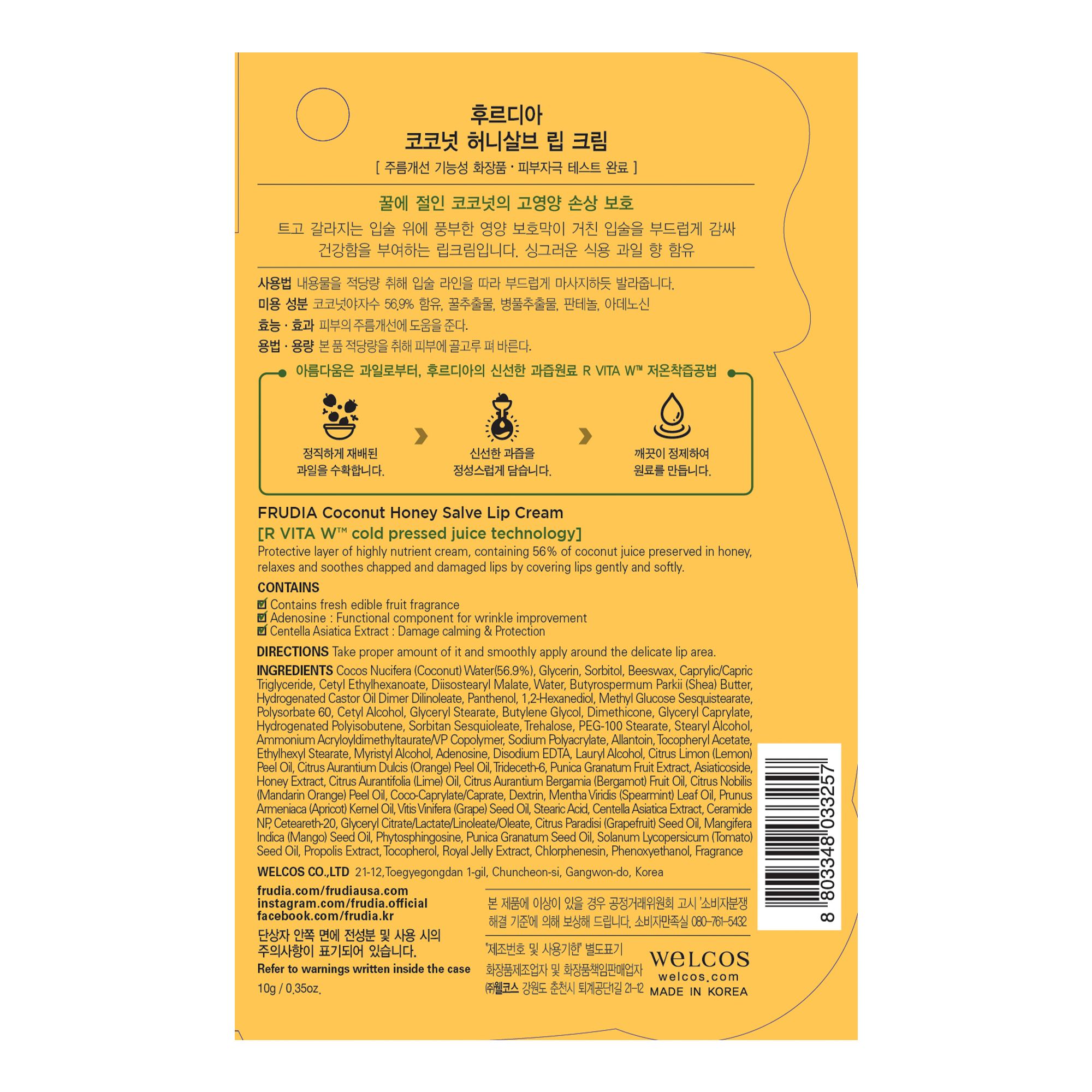 Verpackung mit Produktinformationen. Text in koreanischer und englischer Sprache. Aufschrift: FRUDIA Coconut Honey Salve Lip Cream.