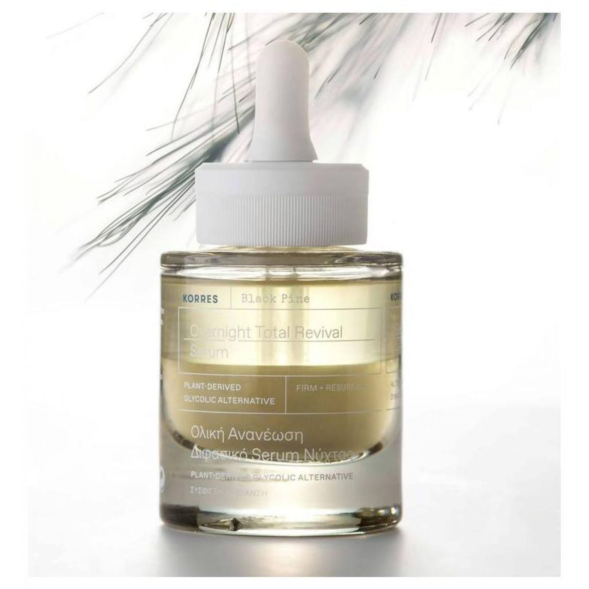 KORRES Black Pine Serum: Glasflasche mit Pipette, gelbes Serum, auf weißem Hintergrund.