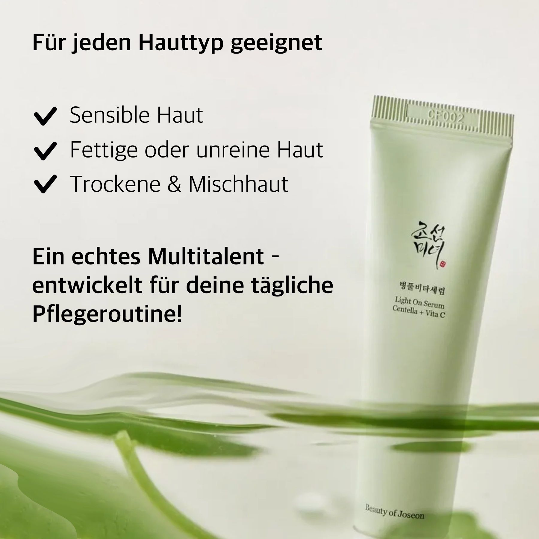 Serum-Tube im Wasser. Geeignet für sensible, fettige, unreine und trockene Haut. Produktname Beauty of Joseon sichtbar.