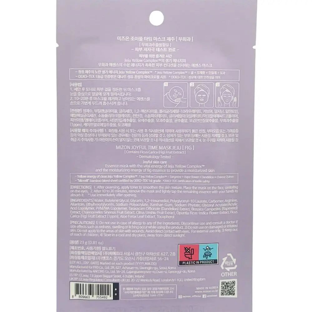 Rückseite der MIZON Joyful Time Mask Jeju Packung. Text und Illustrationen. Mit Jeju Yellow Complex.