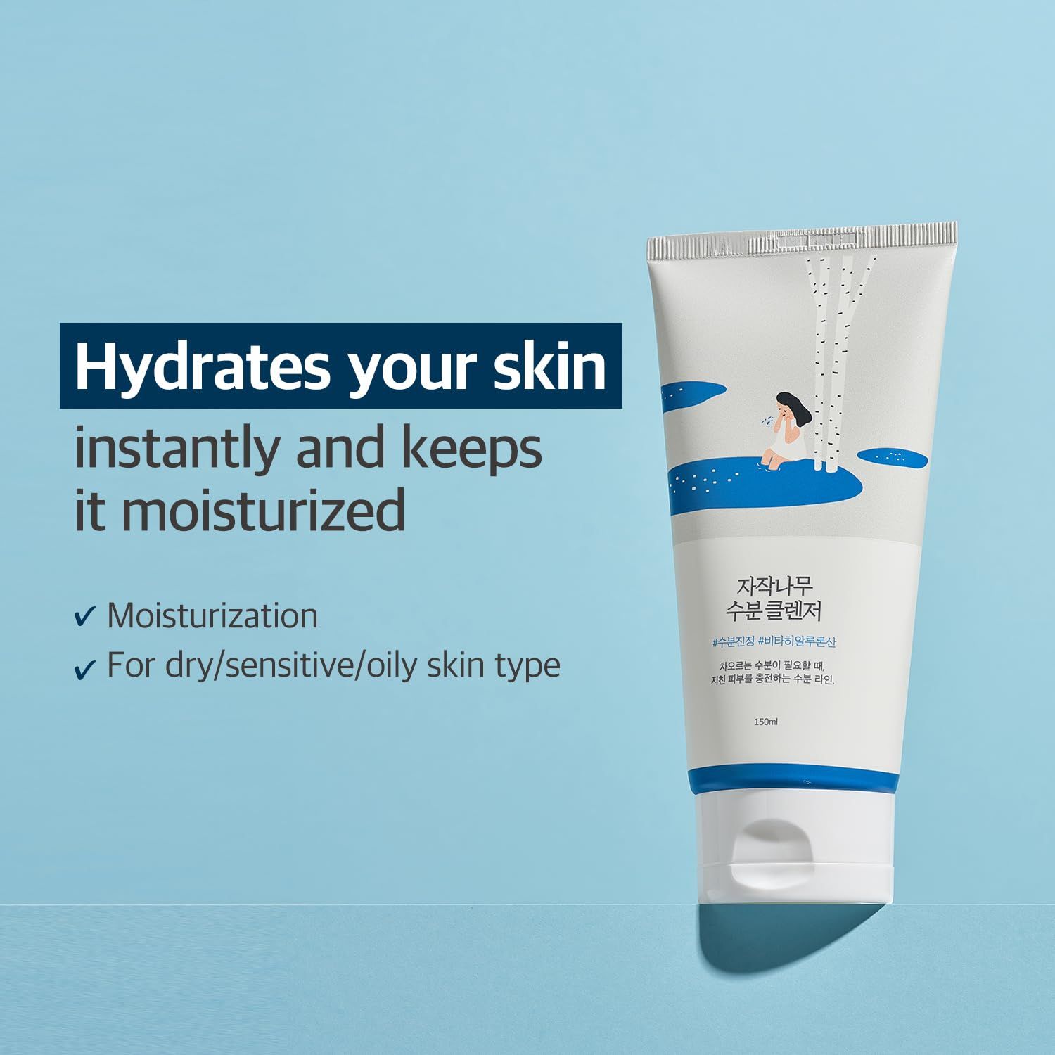 Weiß-blaue Tube mit koreanischem Text und Illustration. Text: Hydratisiert die Haut. Für trockene/empfindliche/fettige Haut.