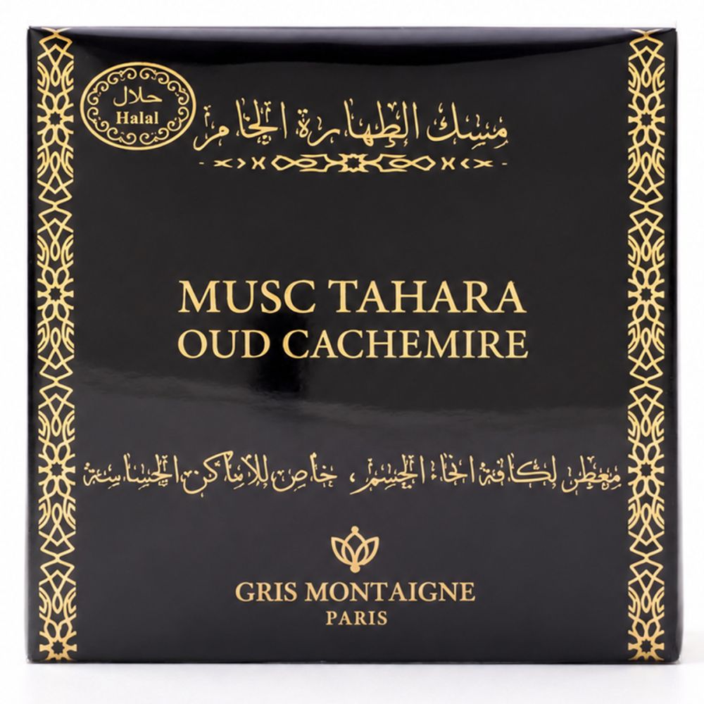 Schwarze Verpackung mit goldfarbener Schrift und Verzierungen. Halal-Siegel.