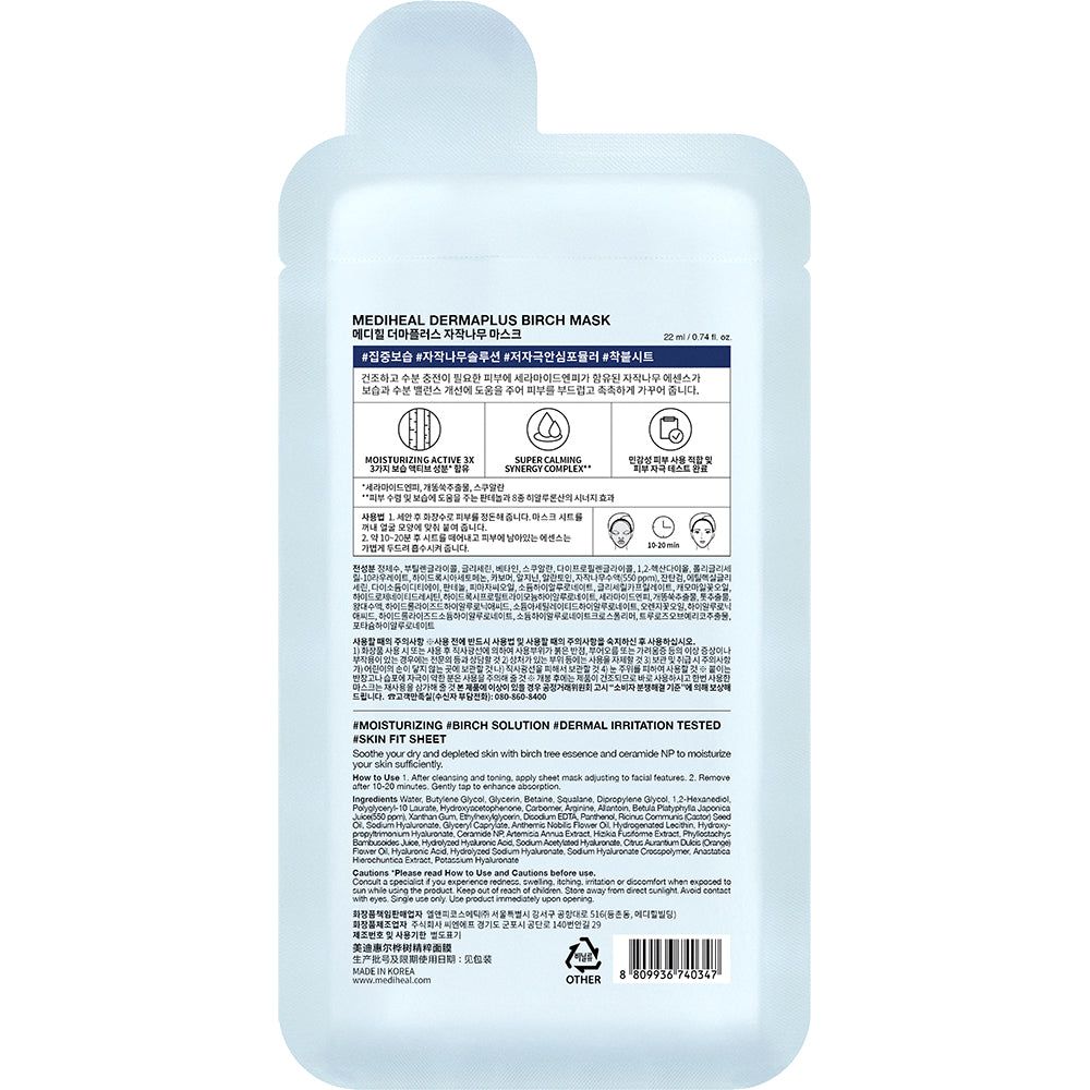 Rückseite einer MEDIHEAL Dermaplus Birch Maske Packung mit Text und Illustrationen.