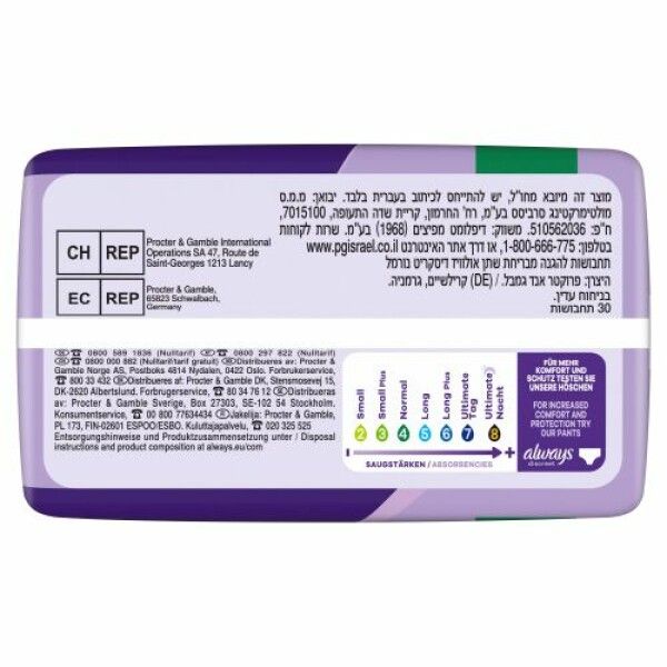 Rückseite der Always Discreet Packung. Text: "CH REP", "EC REP", Produktinformationen, Herstellerangaben, Größenangaben.