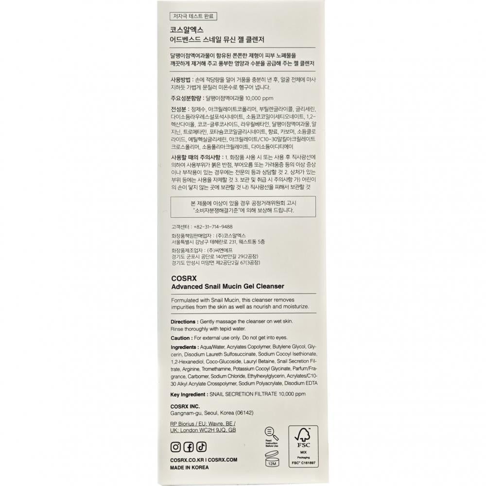 COSRX Advanced Snail Mucin Gel Cleanser: Reiniger mit Schneckenschleimfiltrat.