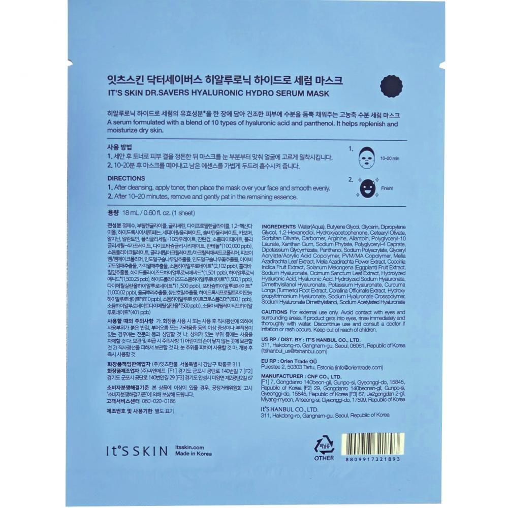 IT'S SKIN Dr. Savers Hyaluronic Tuchmaske