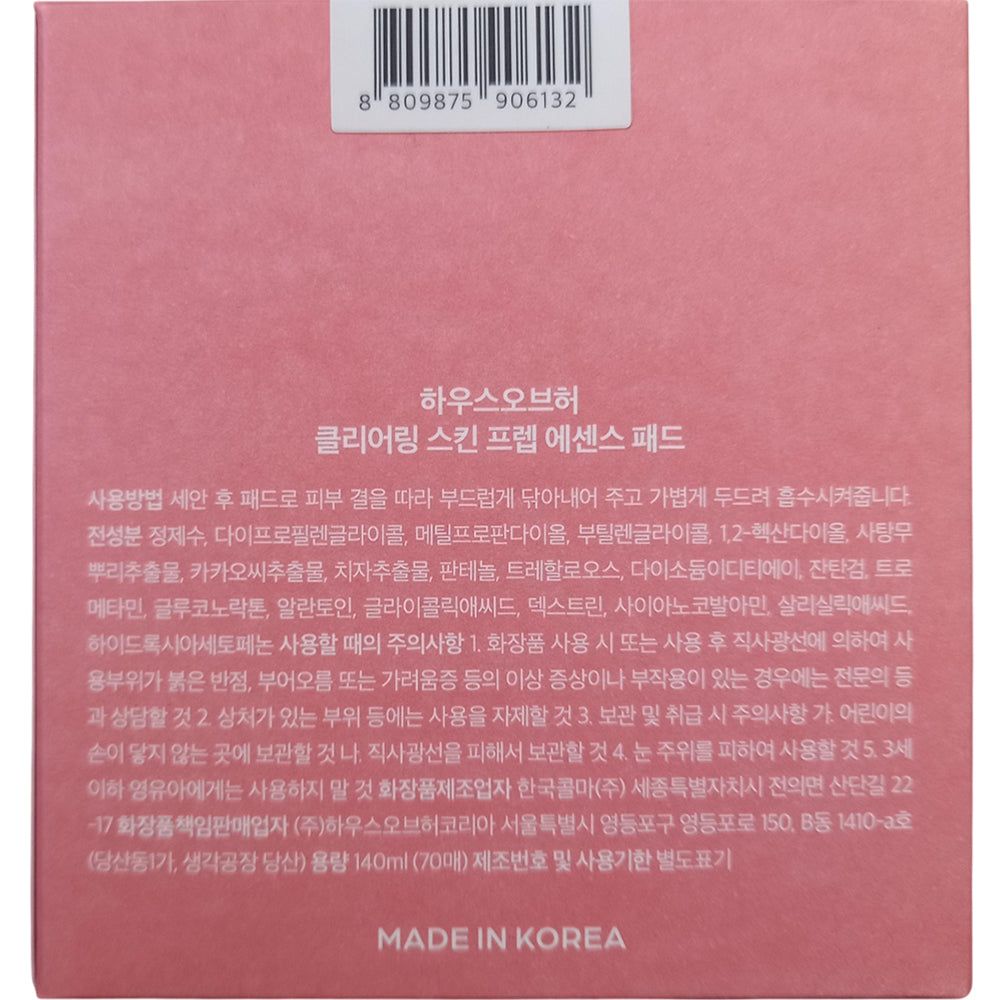 HOUSE OF HUR Clearing Skin Prep Essence Pad