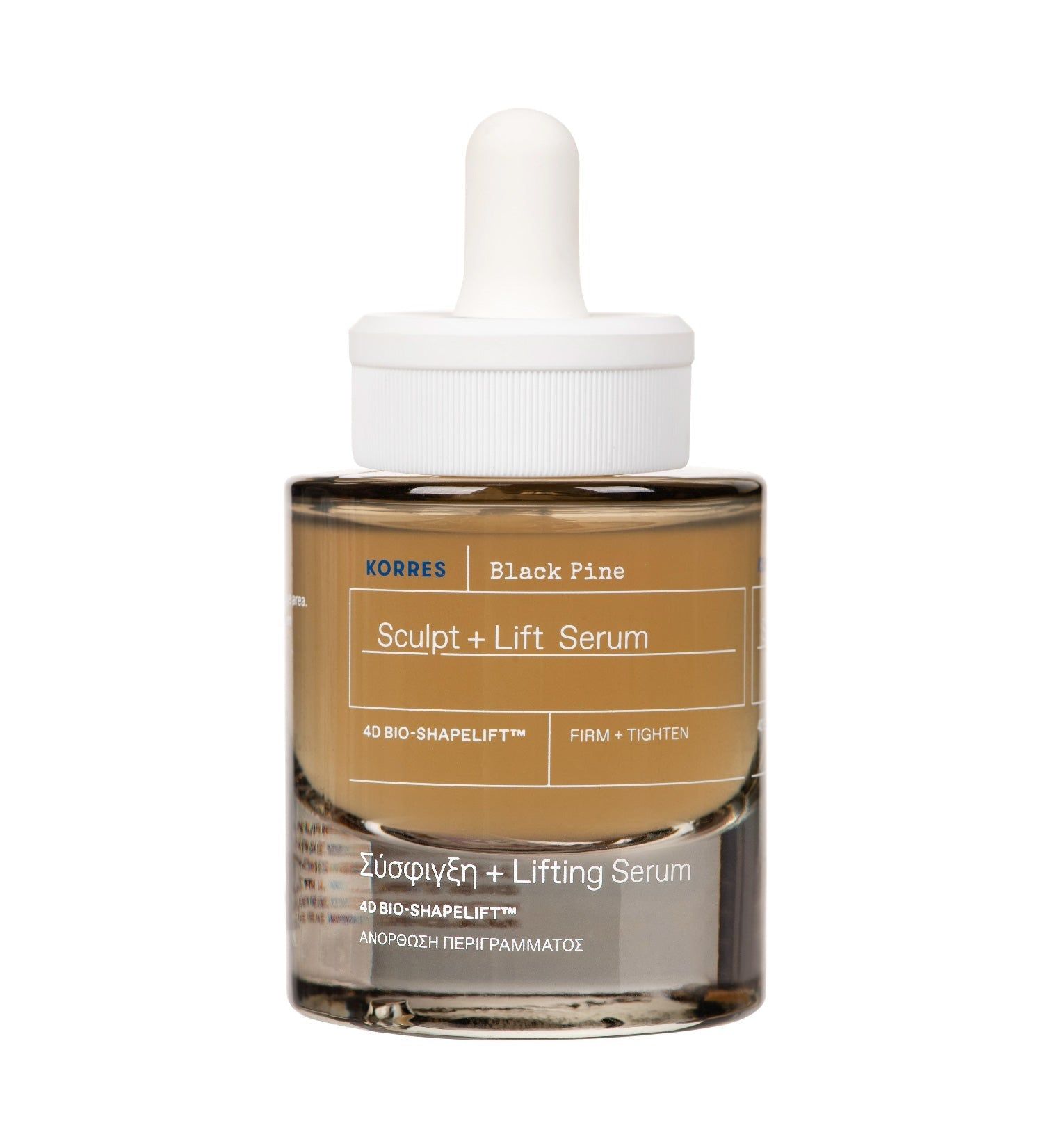 KORRES Black Pine Serum, Nahaufnahme. Flasche mit Pipette. Produktname und Logo deutlich sichtbar. Braunes Serum.