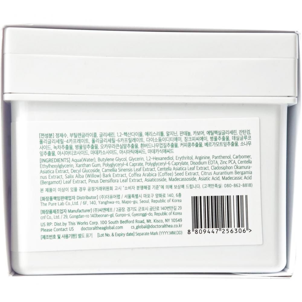 Rückseite eines Behälters mit Inhaltsstoffen und Barcode für Dr. Althea Pads.