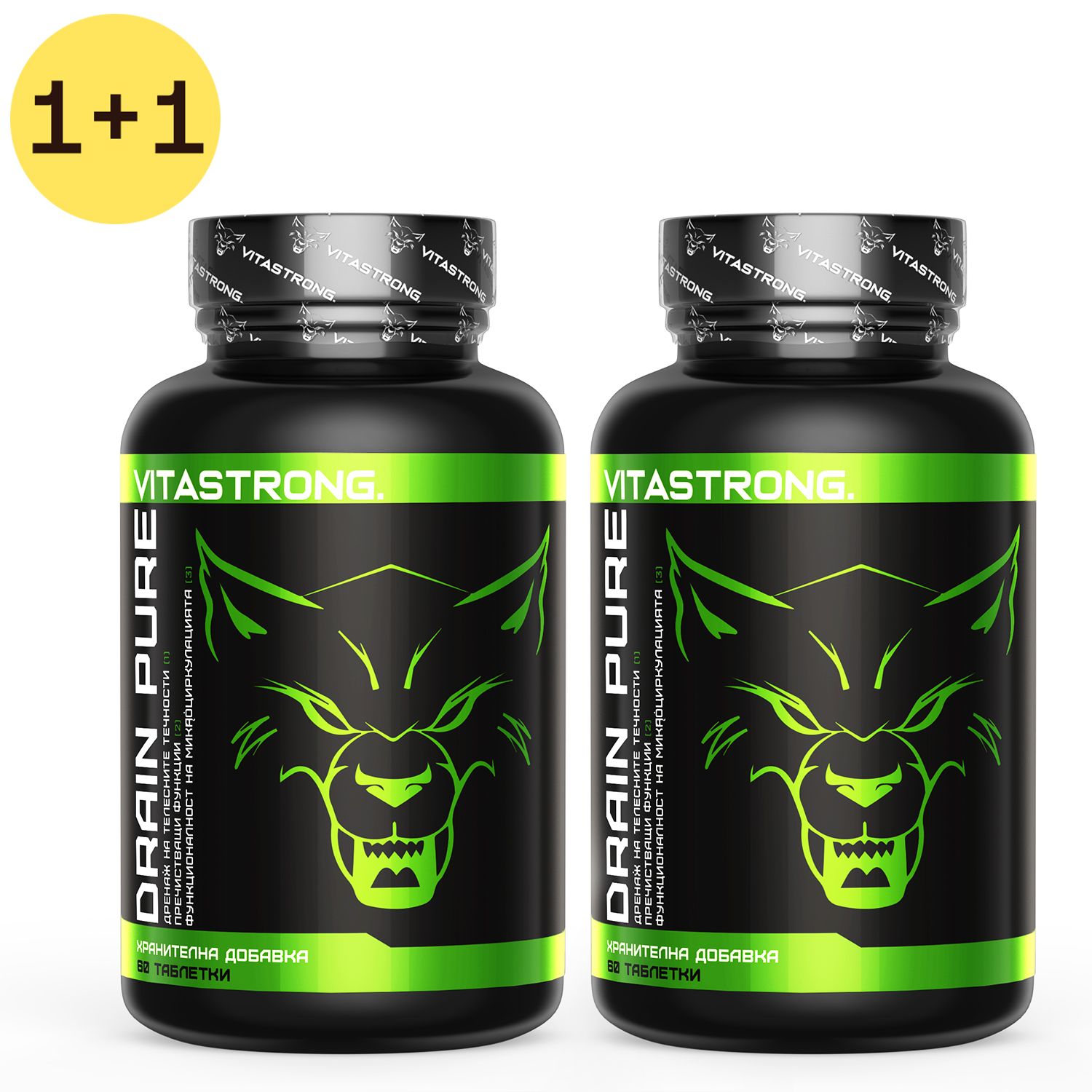 Zwei Flaschen Vitastrong Drainpure. Schwarze Flaschen mit grünem Etikett und Wolfslogo. 1+1 Angebot.