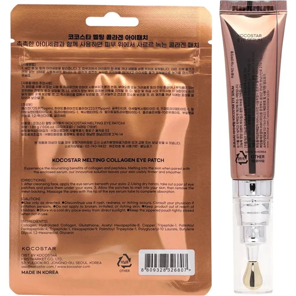 KOCOSTAR Augenpartie Ultimate Care Solution. Rückseite der Augen-Pads-Verpackung und Serum-Tube. Text und Inhaltsstoffe auf der Verpackung.