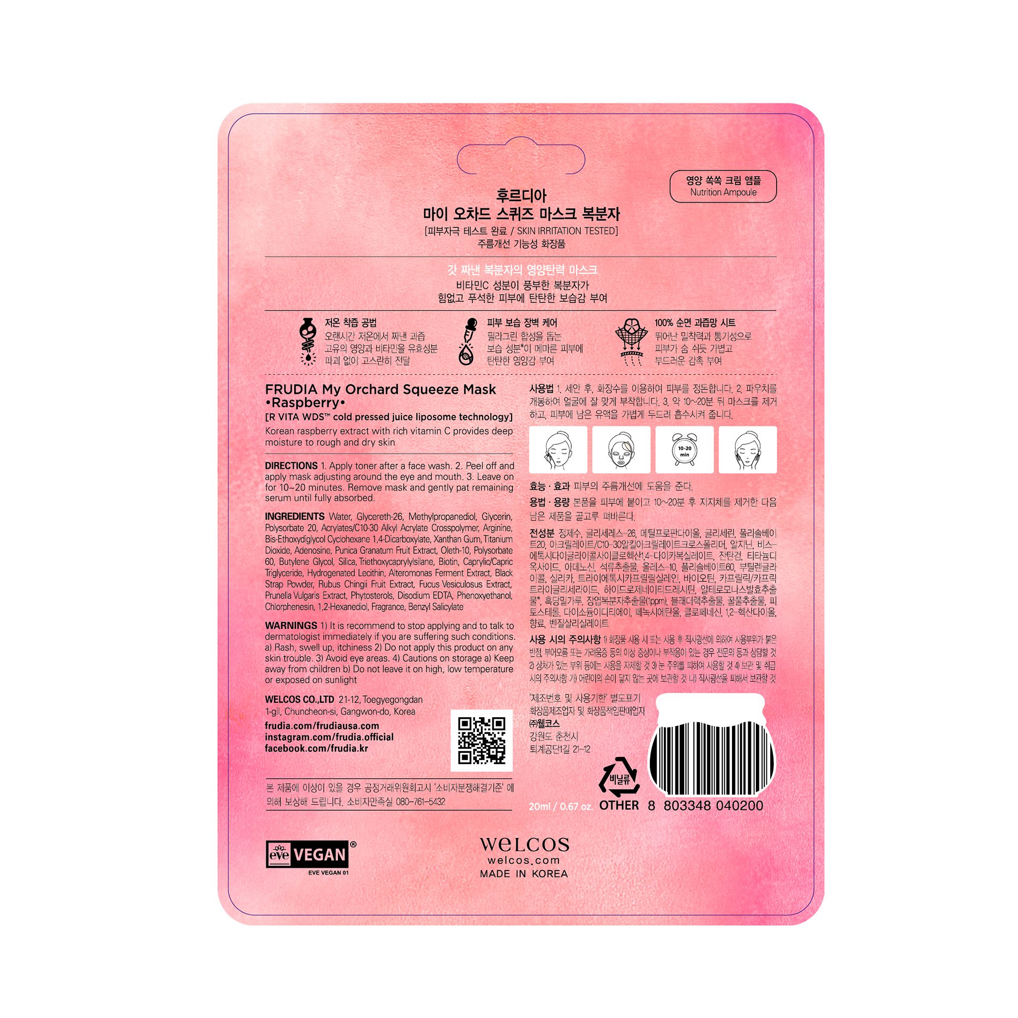 Rosa Verpackung mit Produktinformationen. Aufschrift: FRUDIA My Orchard Squeeze Mask Raspberry. Vegan-Siegel. Hersteller: WELCOS, Made in Korea.