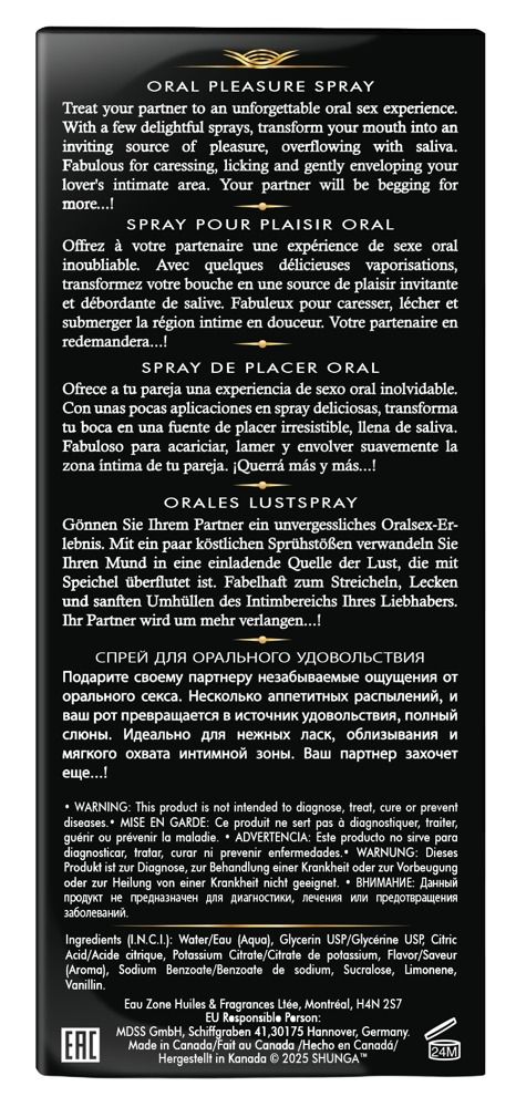 Shunga Erotic Art - Waves of Pleasure - Spray