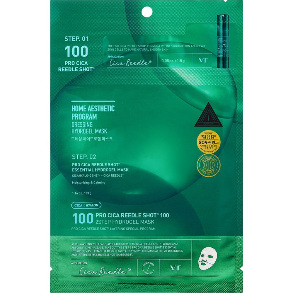Zweistufige Hydrogel-Maskenpackung mit Cica Reeedle Shot.