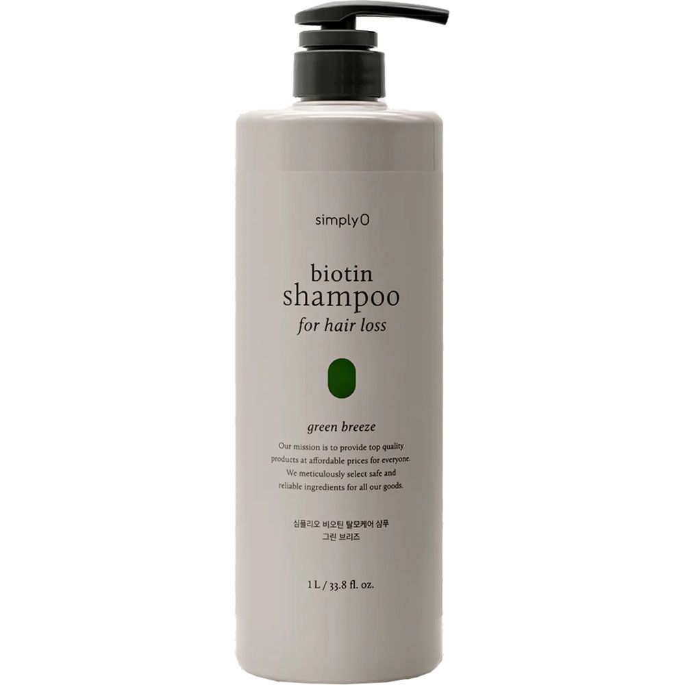 Graue Shampoo-Flasche mit schwarzem Pumpverschluss. Aufschrift: biotin shampoo for hair loss. Marke: simplyO.