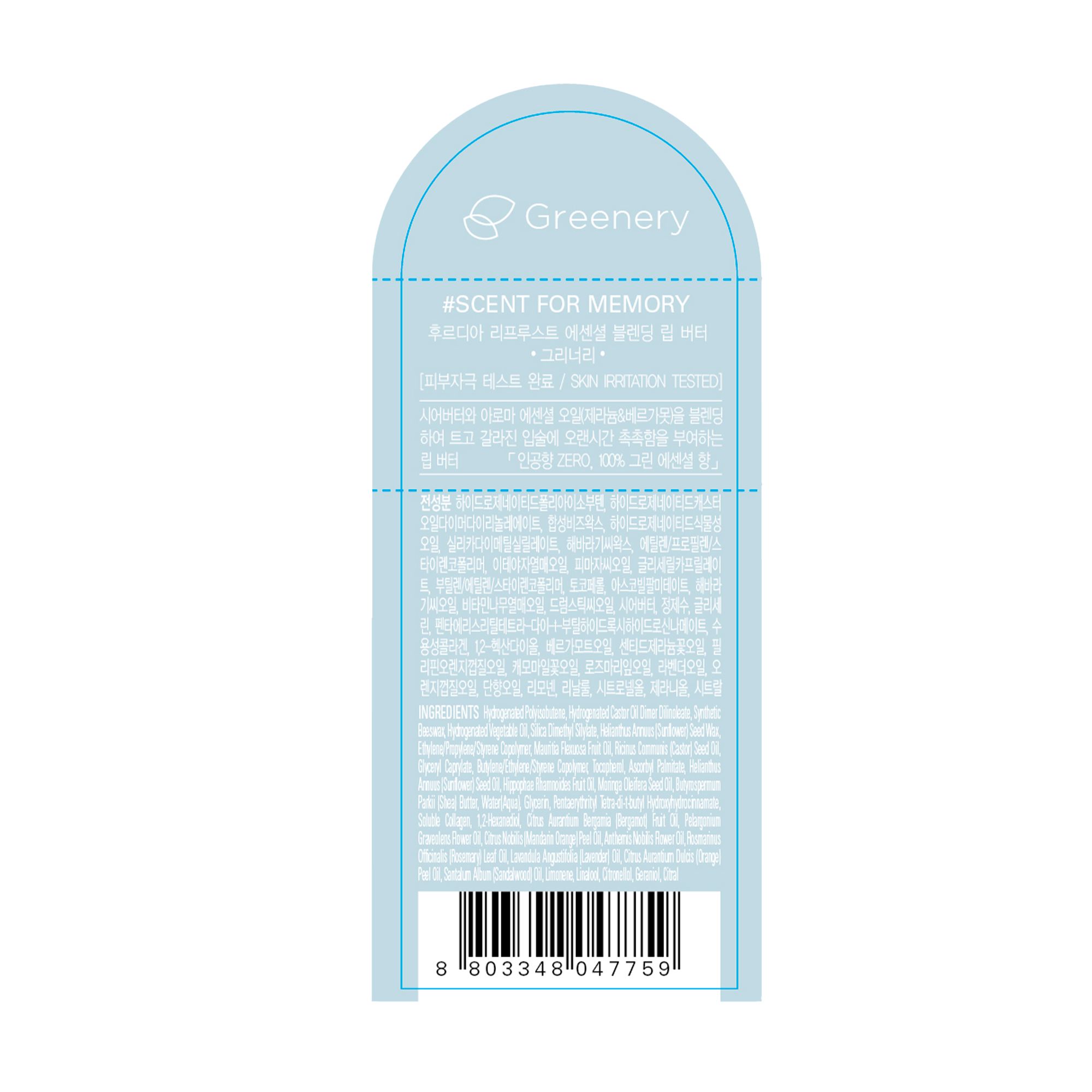 Lippenbalsam - Re Proust Essential Blending