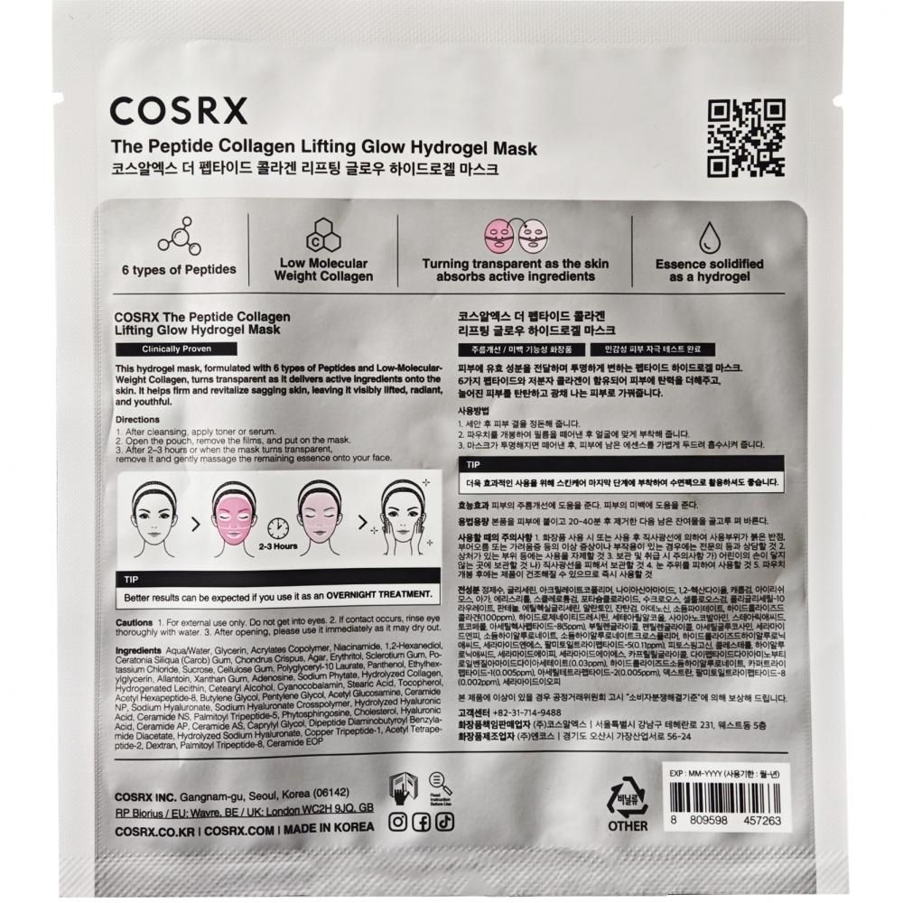 Rückseite einer COSRX Hydrogel-Maskenpackung mit Anweisungen und Inhaltsstoffen.