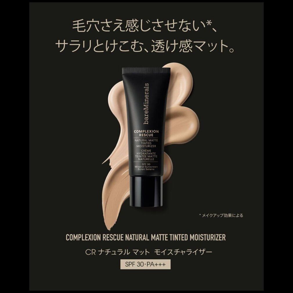 Schwarzer Hintergrund mit Produkt und Farbklecksen. Text: bareMinerals, COMPLEXION RESCUE, NATURAL MATTE, TINTED MOISTURIZER, SPF 30.