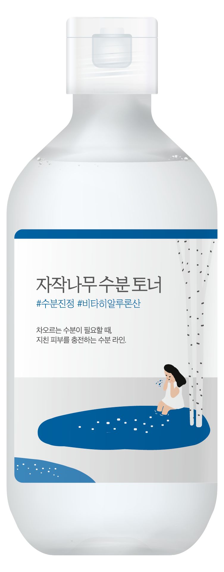 Transparente Flasche mit weißem Etikett. Koreanischer Text. Abbildung einer Frau in einem See. Deckel mit Klappverschluss.