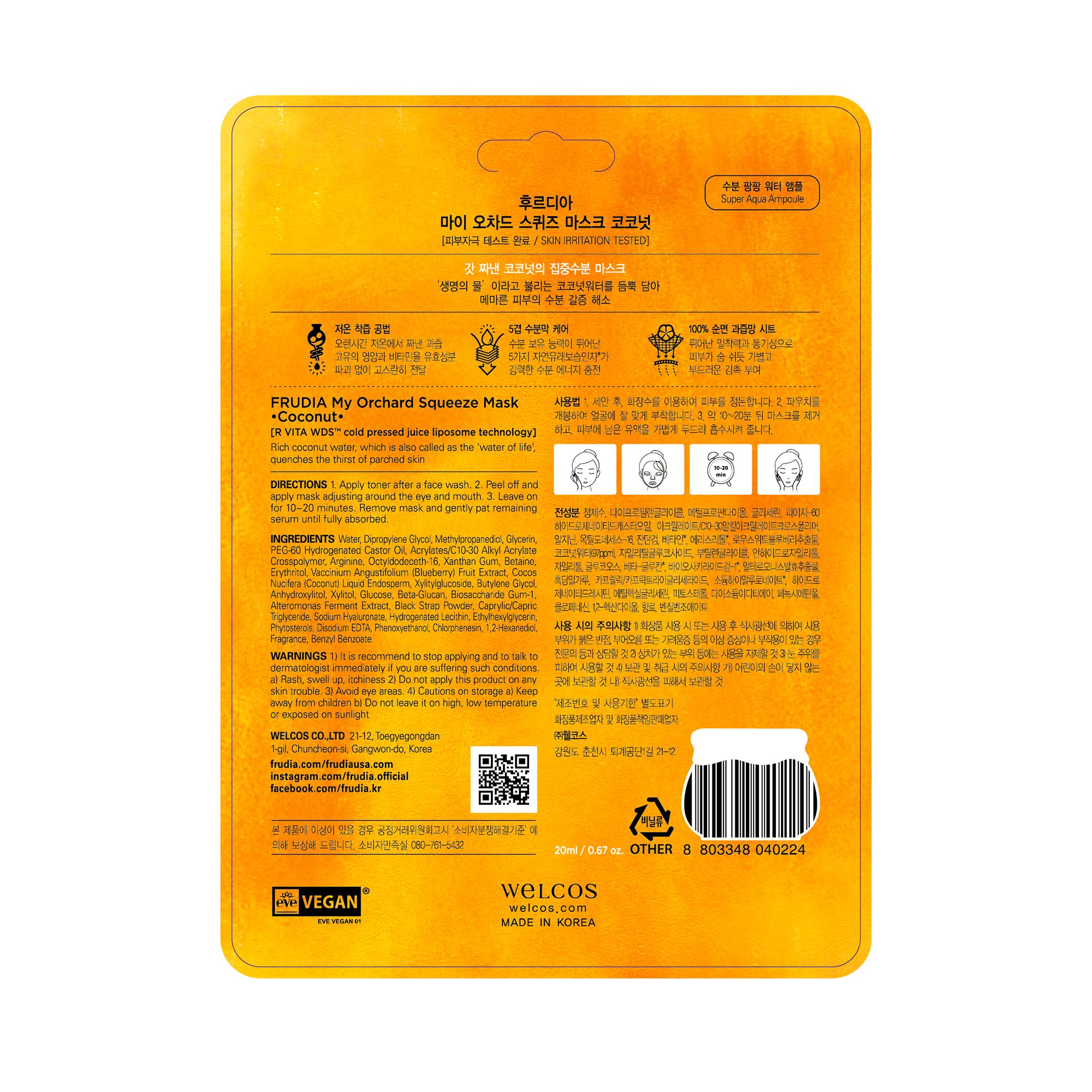 Verpackung einer Gesichtsmaske. Aufschrift: FRUDIA My Orchard Squeeze Mask - Coconut. Mit Vegan-Siegel. Marke: WELCOS.