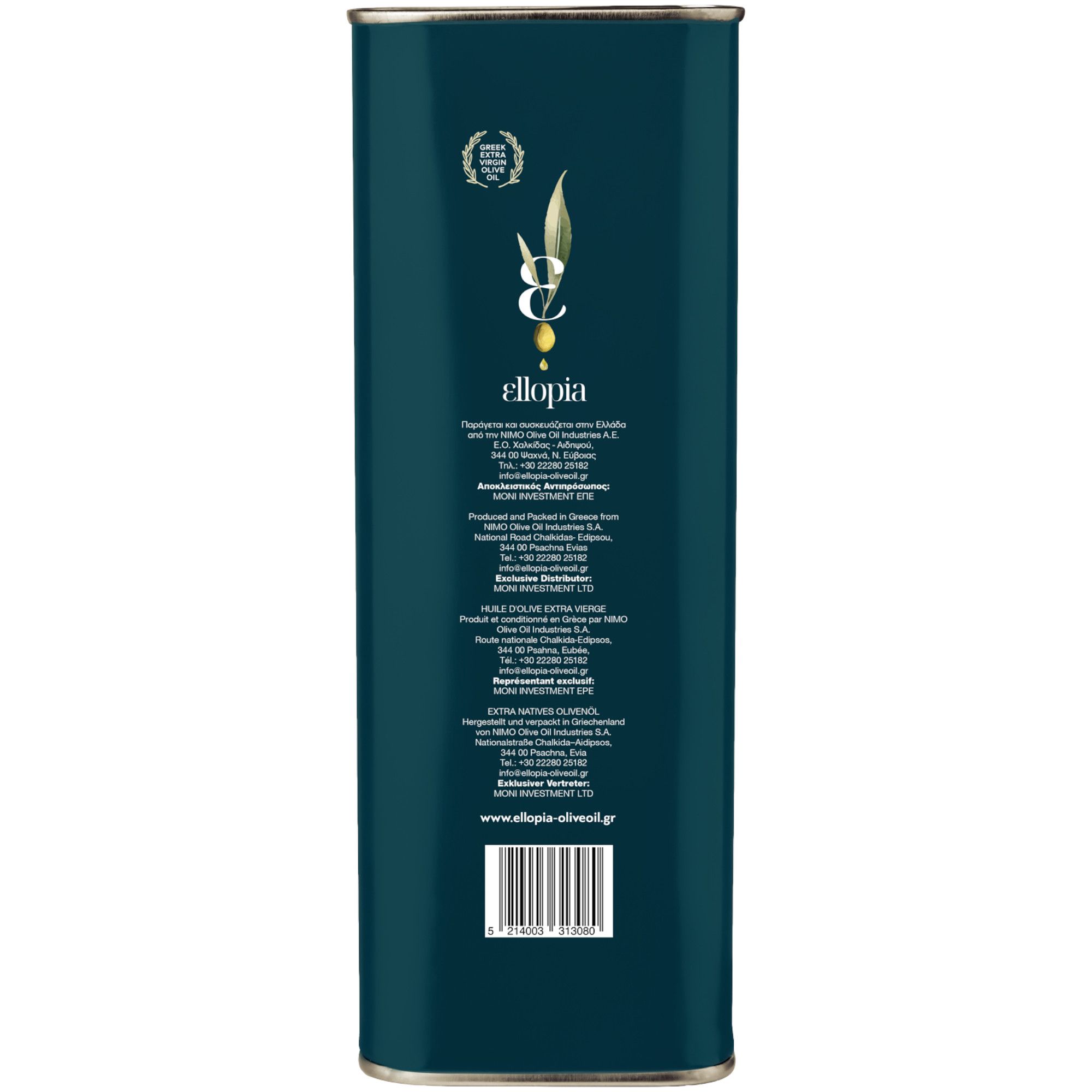 Dunkelgrüne Blechdose mit Olivenöl-Aufschrift 'ellopia'. Enthält griechische Schriftzeichen und einen Barcode.