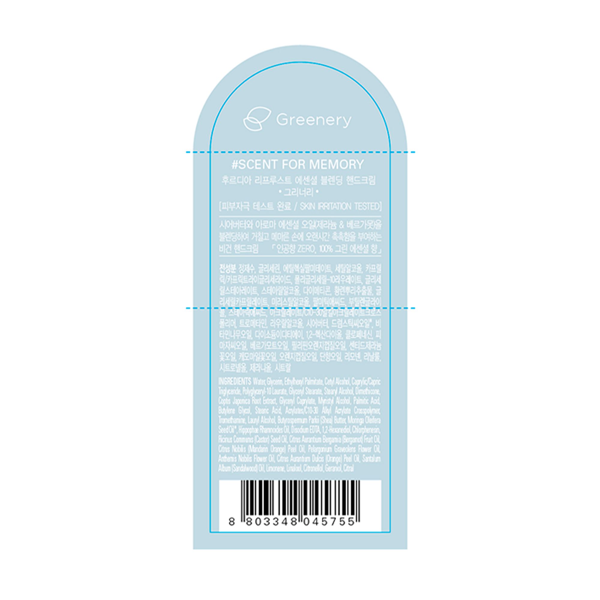 Crema de Manos Greenery - Re Proust Essential Blending