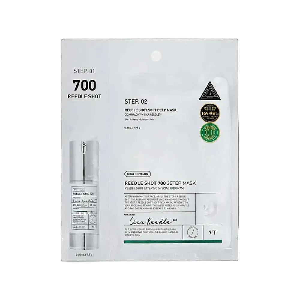 Produktverpackung. Schritt 1: REEDLE SHOT 700. Schritt 2: REEDLE SHOT Soft Deep Mask. Produktflasche und Maske in Verpackung.