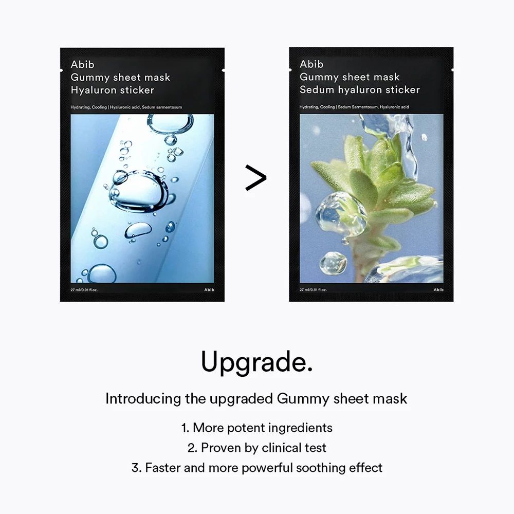 Vergleich von zwei Abib Gummy Sheet Mask Packungen mit Text über Upgrade.