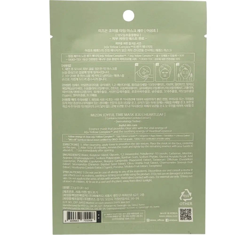 Rückseite der grünen Produktverpackung. Text und Illustrationen. Produktname: MIZON Joyful Time Mask Jeju Heartleaf.