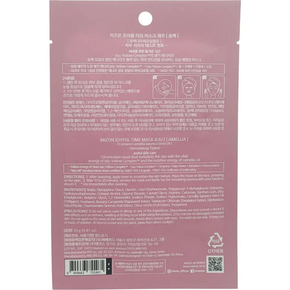 Rückseite der MIZON Joyful Time Mask Jeju Camelia Verpackung. Text in mehreren Sprachen. Rosa Hintergrund.