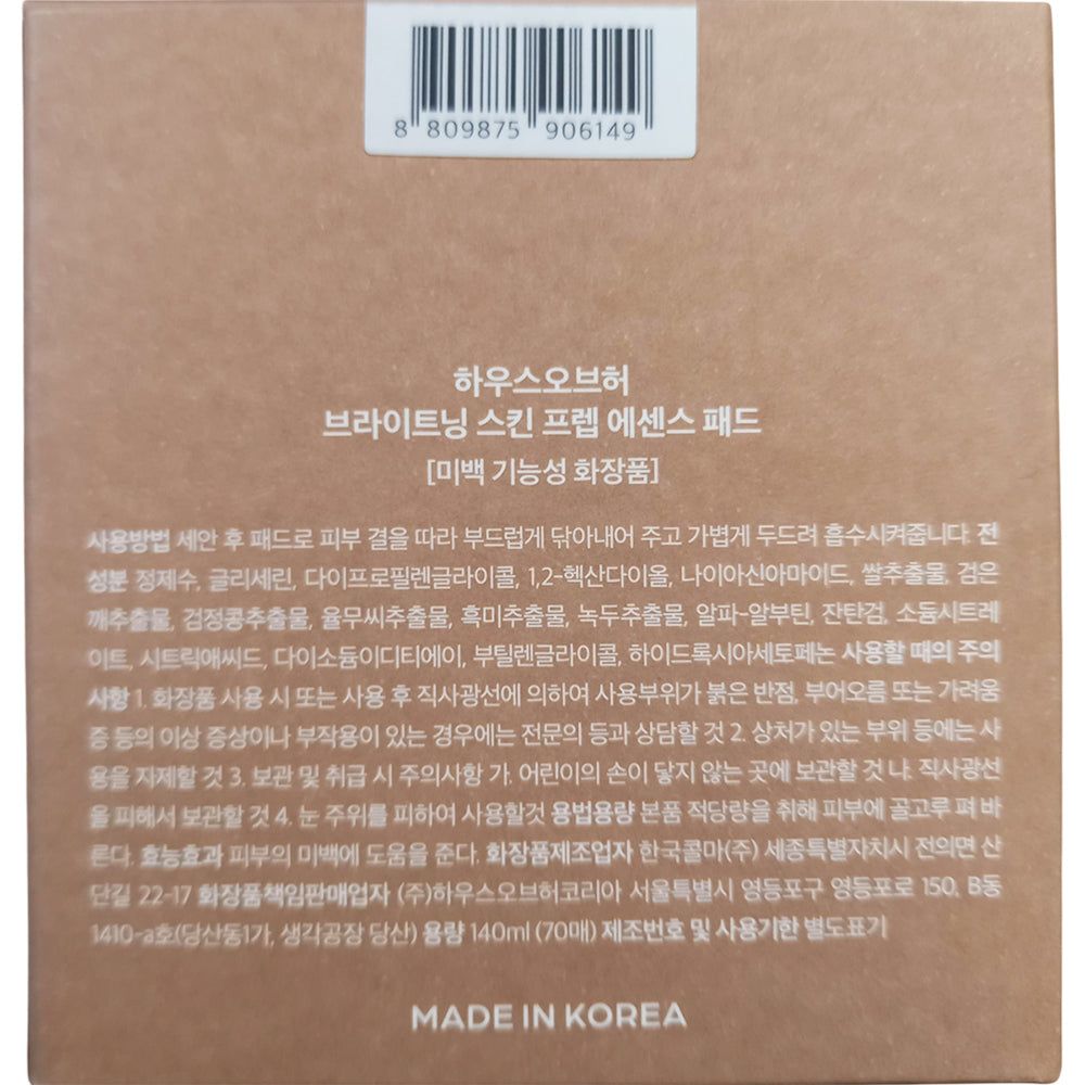 HOUSE OF HUR Brightening Skin Prep Essence Pad