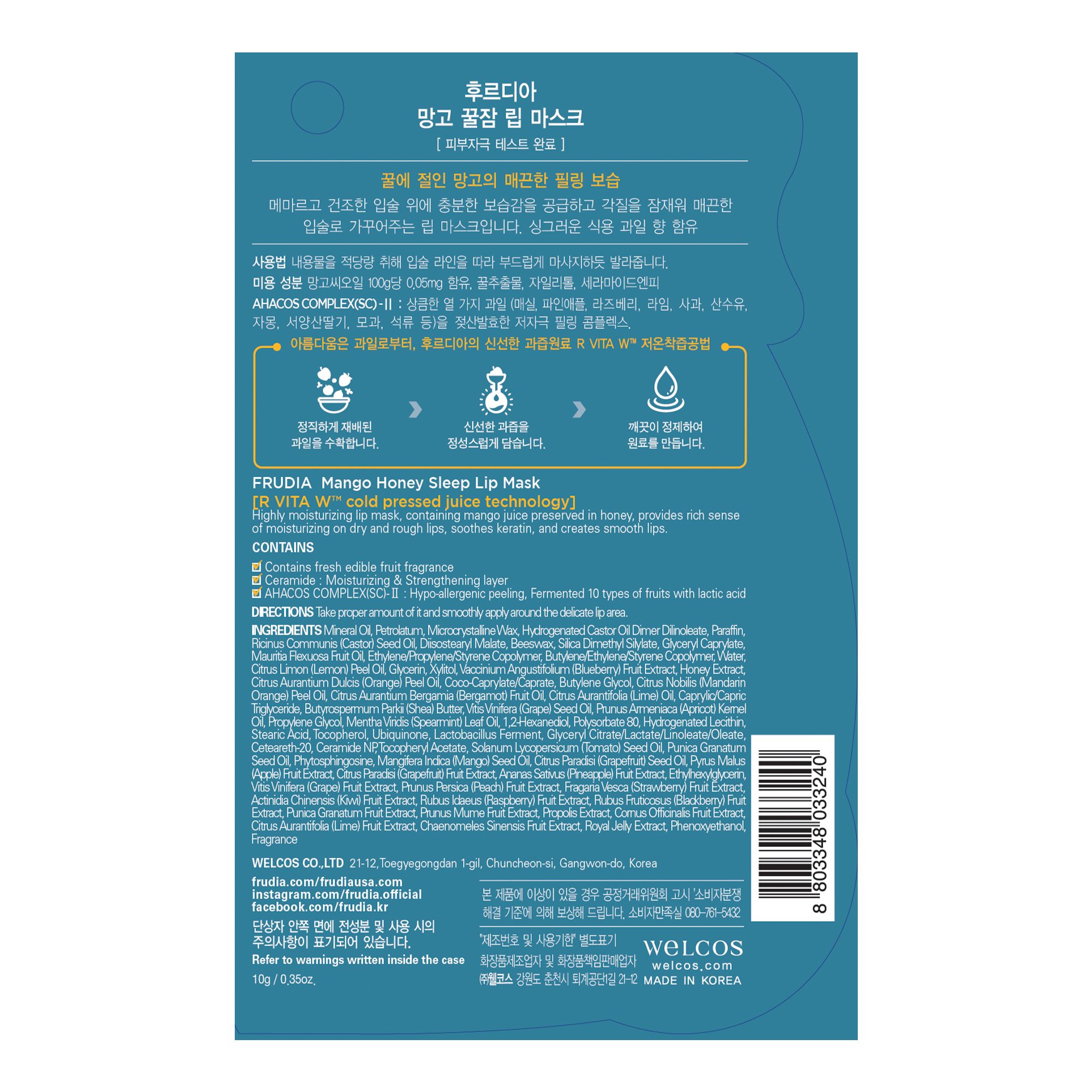 Verpackung der Gesichtsmaske. Text in Koreanisch und Englisch. Enthält Informationen zu Inhaltsstoffen und Marke.