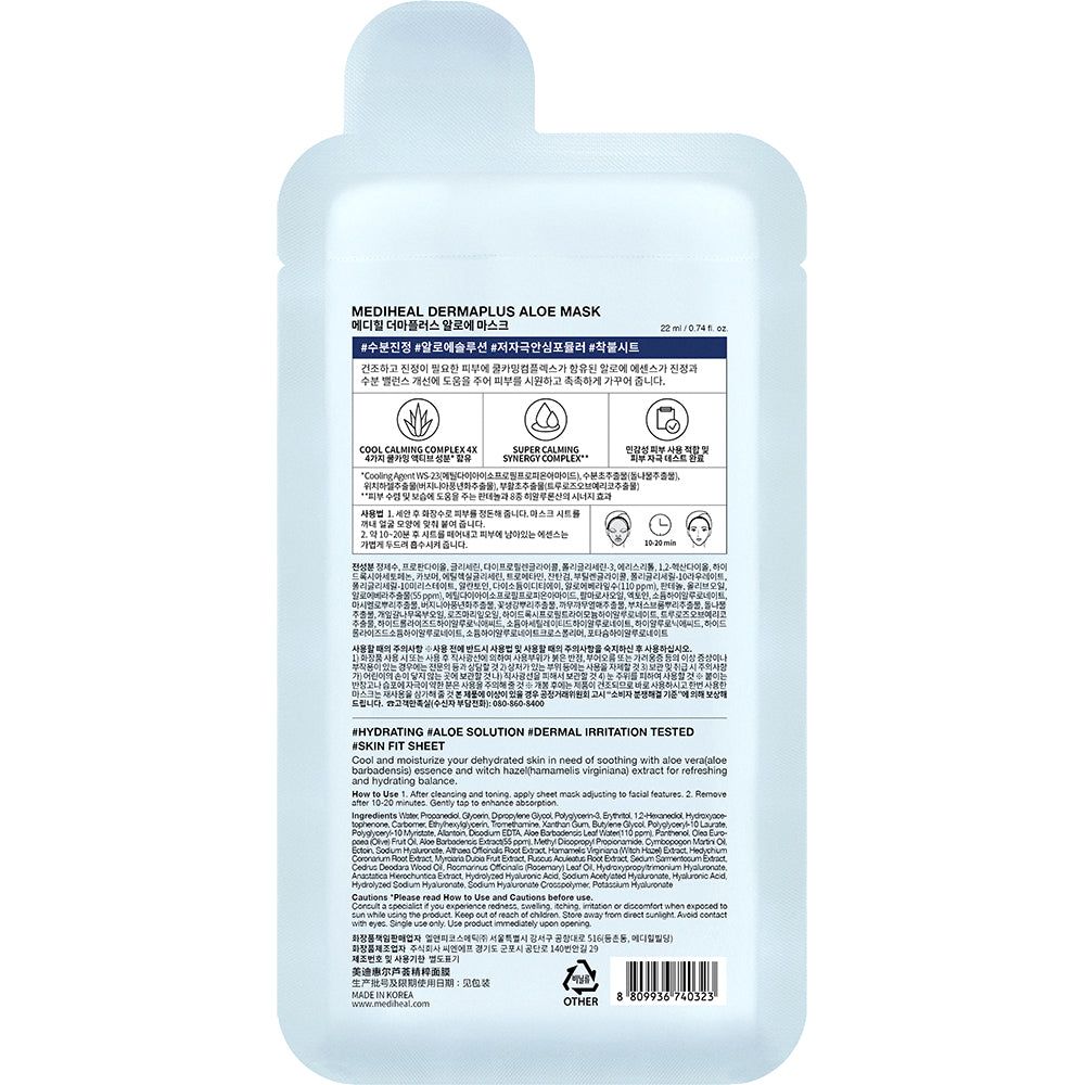 Rückseite einer MEDIHEAL Dermaplus Aloe Maske mit Text und Symbolen.