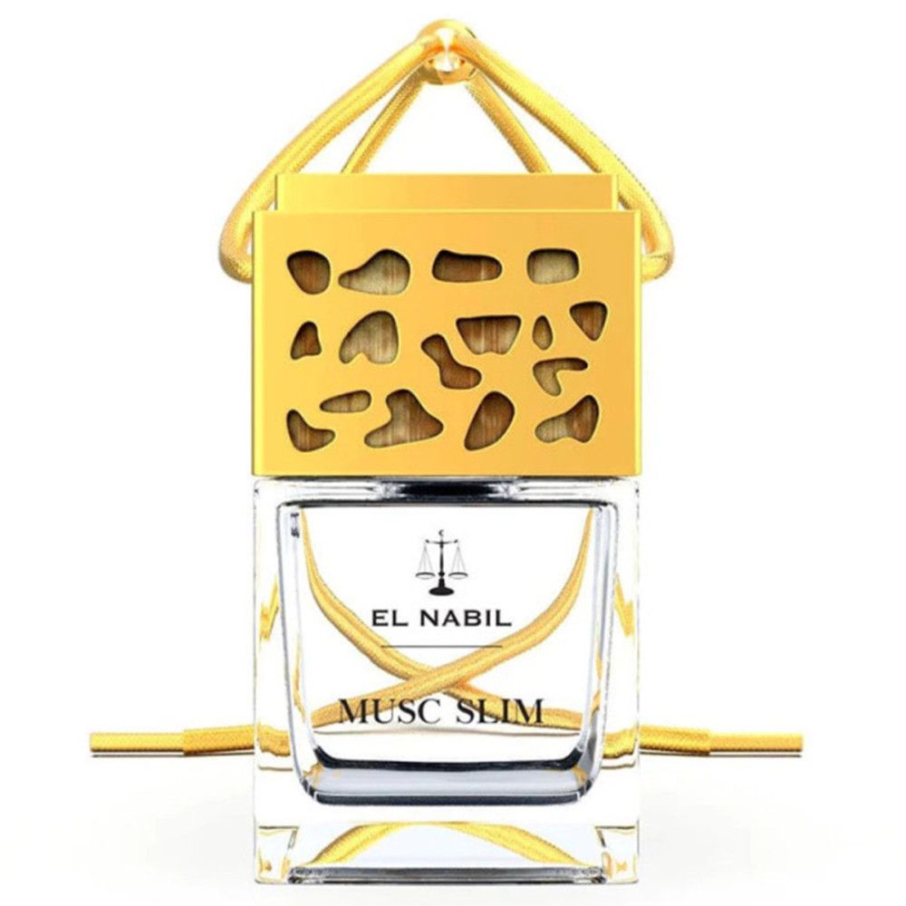 Quadratischer Glasbehälter mit goldfarbenem Deckel und Aufhängung. Aufschrift: EL NABIL, MUSC SLIM.