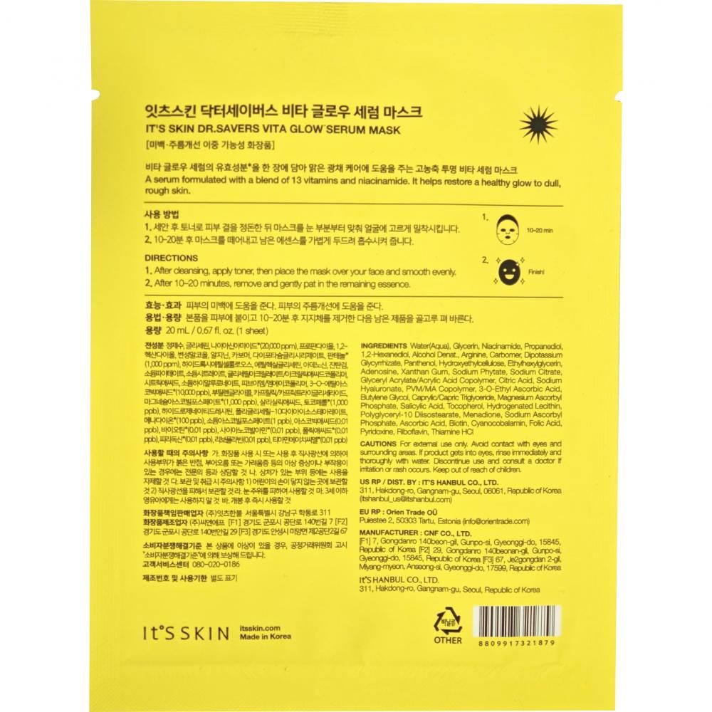 IT'S SKIN Dr. Savers Vita Glow Tuchmaske