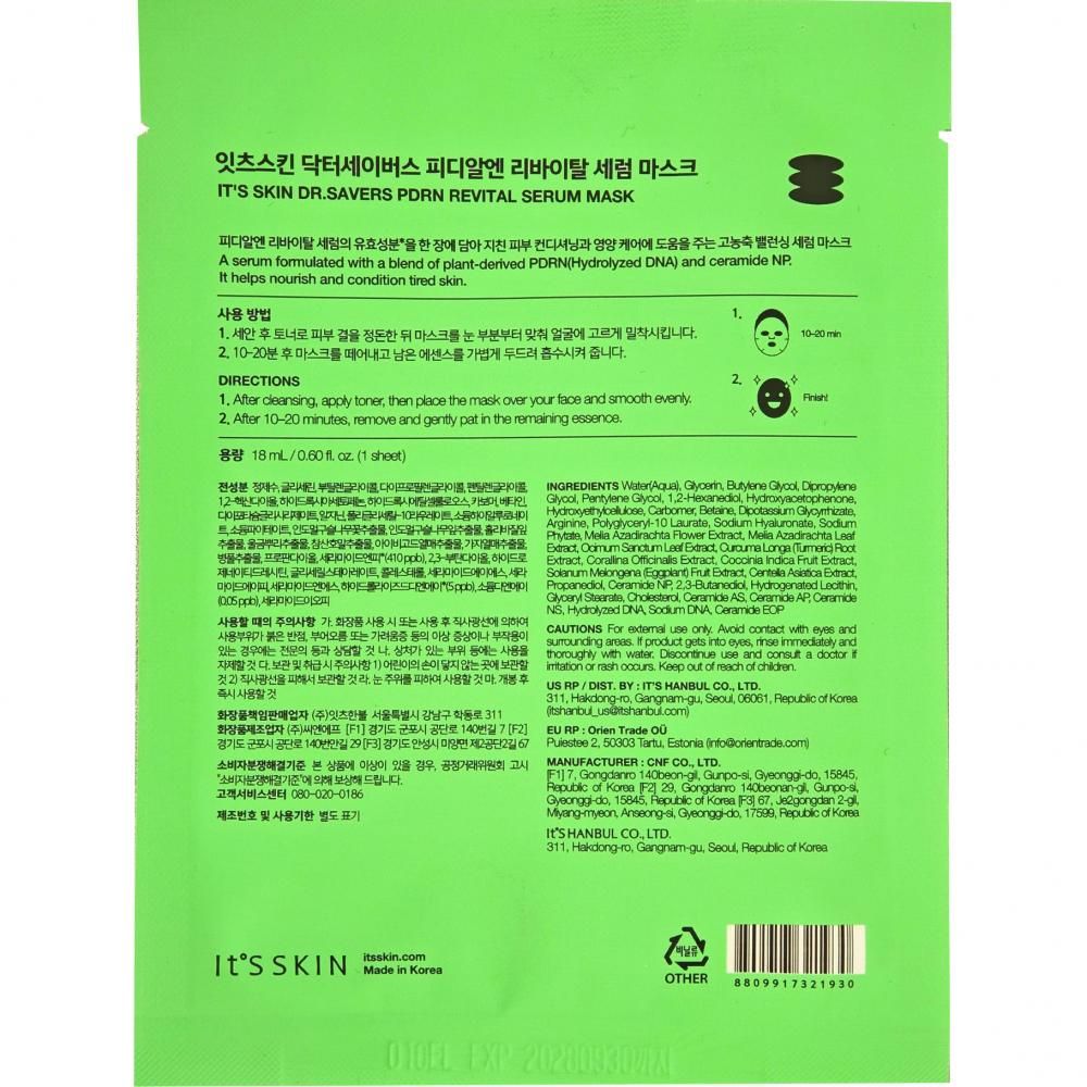 IT'S SKIN Dr. Savers PDRN Revital Tuchmaske