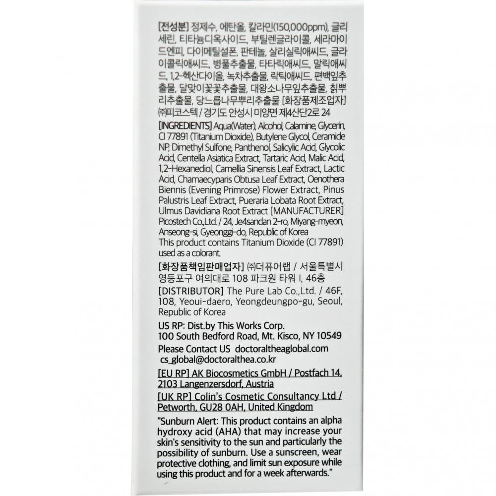 Dr. Althea 15% Calamine Spot Powder Anti-Pickel-Behandlung